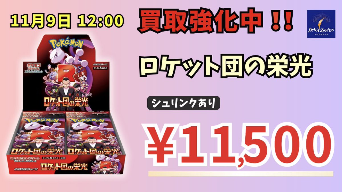 ドンヘ トレカ バンコク限定 ZEROBASEONE タイ バンコク公演限定トレカ