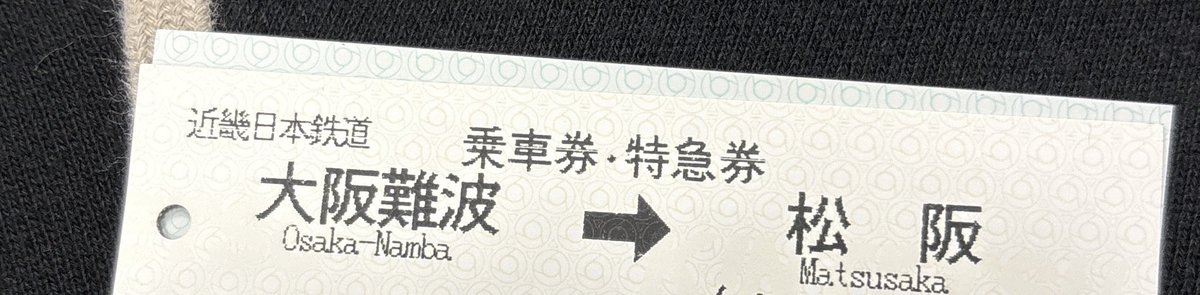 帰省+パーマ当てる