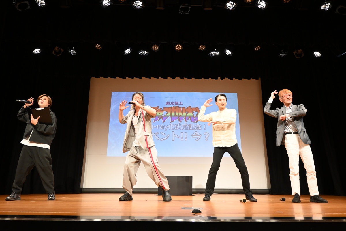 『#超光戦士シャンゼリオン』Blu-ray BOX発売記念イベント「イベント!! 今?」開催レポ
#萩野崇＆#相澤一成＆#白倉伸一郎が「斬新すぎるヒーロー」の思い出をモーレツにふりかえる
「サバじゃねえ!2」に全力ツッコミも!

news.mynavi.jp/article/202511…
<a href="/ToeiVideo/">東映ビデオ オフィシャル</a> <a href="/cron204/">白倉伸一郎 Shin-ichiro SHIRAKURA</a> <a href="/takashi_kos/">萩野崇</a> 
#シャンゼリオン