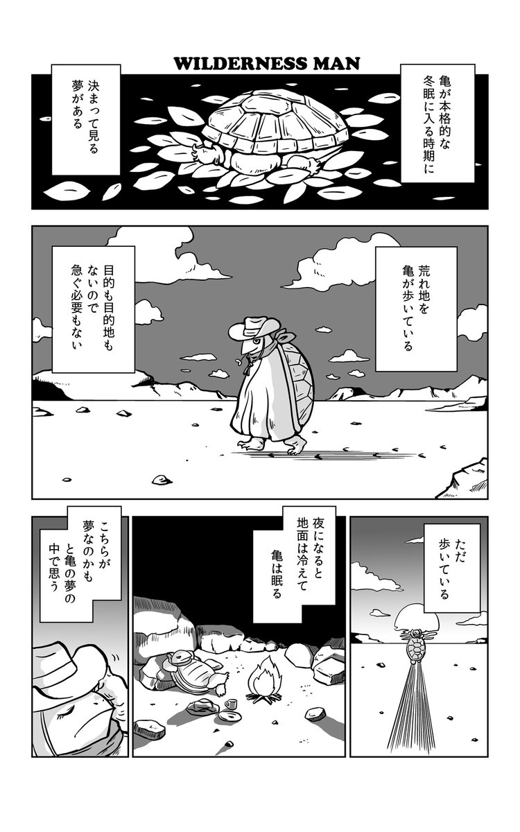 #創作同人電子書籍 #kinlde
レビューありがたい!褒められている!
読もう!
■ワンページSF:Kindle版
https://t.co/sdtd3t6Xka
■極楽京都日記: 【サンプル】ワンページSF: 狸と猫と亀と天使https://t.co/NWUBehE4Ng 