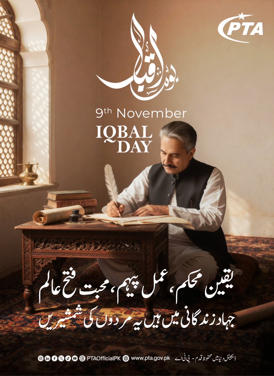 PTAofficialpk's tweet photo. Remembering the Poet of the East and visionary philosopher, Allama Muhammad Iqbal, on #IqbalDay. His timeless words continue to inspire generations and guide us towards self-realization, unity, and a brighter future. 

#IqbalDay2025 #AllamaIqbal #PoetOfTheEast #VisionaryLeader #IqbalThought #Inspiration #Pakistan #NationalSpirit #SelfBelief #PhilosophyOfIqbal #UnityFaithDiscipline #LegacyOfIqbal #IqbalKeShaheen