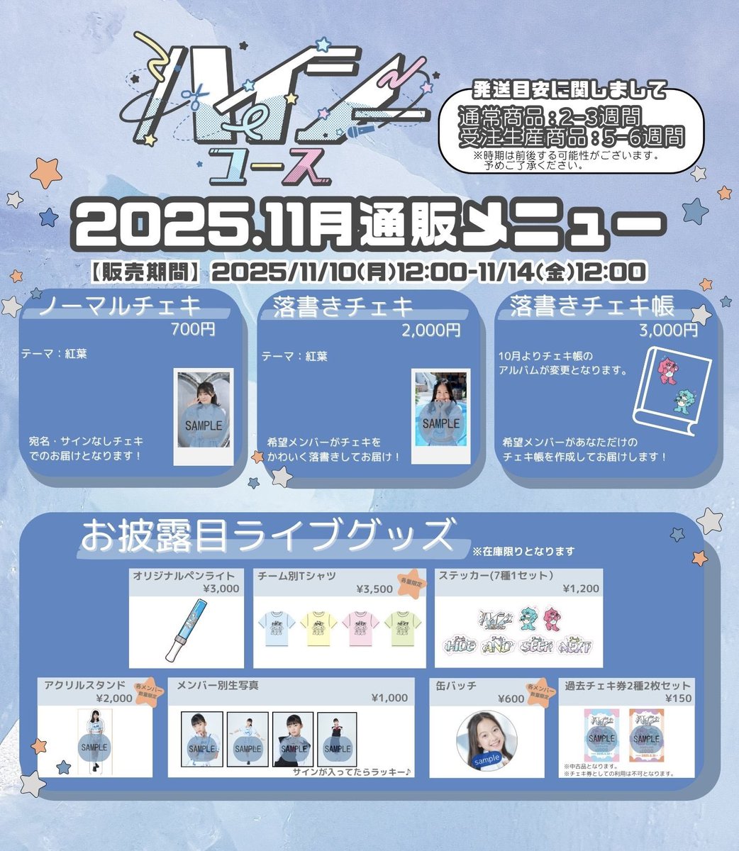 結衣華ページ 華山結名 on X