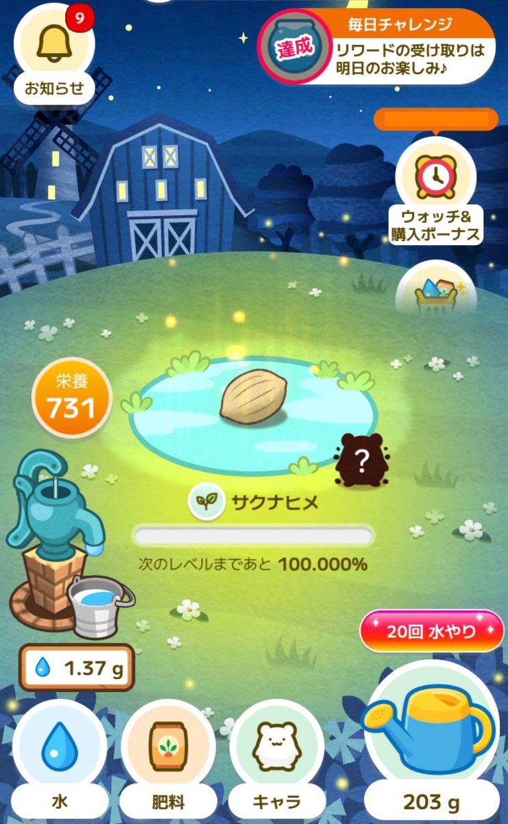 アイリスカウファーム アイリスカウファーム 有) アイリス カウ