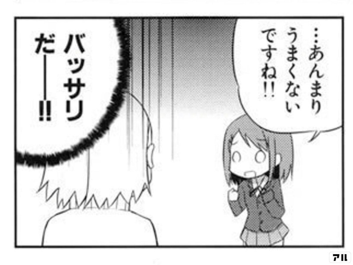 クッソ久しぶりに飲んだんだけど 