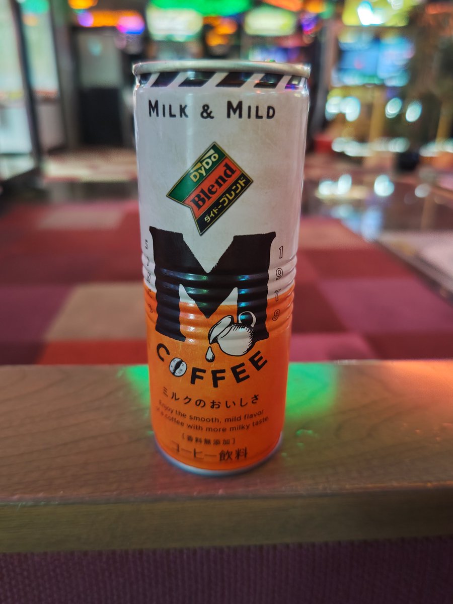 クッソ久しぶりに飲んだんだけど 