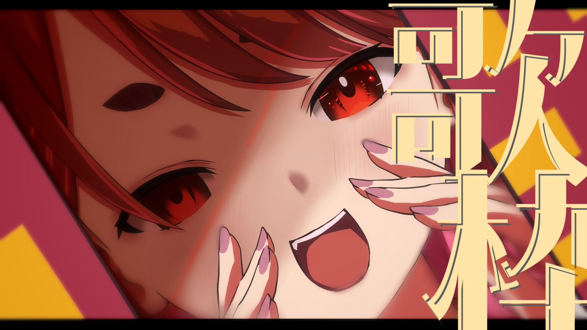 ⏰𝐓𝐎𝐃𝐀𝐘 𝟏𝟑:𝟎𝟎~

　　 ˗ˋˏ 歌 枠 ˎˊ˗

🔗 youtube.com/live/9T3RtUzhh…

久々の歌枠だ🥳

tag▷ #まるといっしょ