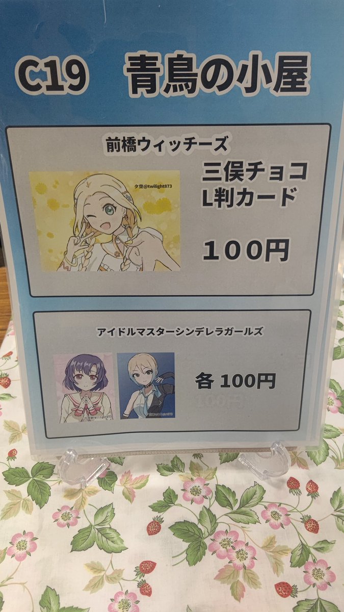 koma♡夜空 夕空 on X