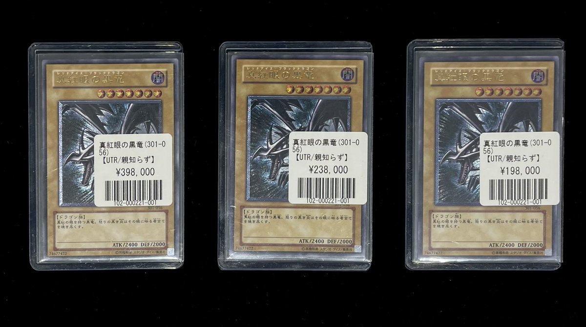 福福トレカ秋葉原コレクションカード専門店 on X