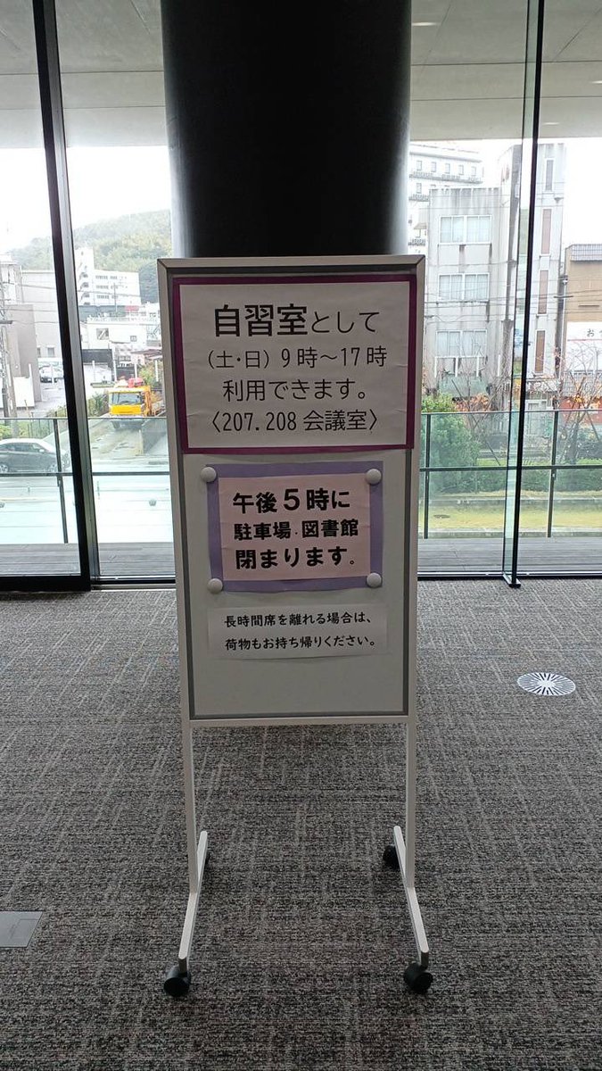 ウシコス in 阿南の夏まつり tweet media
