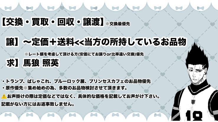 なす☁️ 取引垢 tweet media