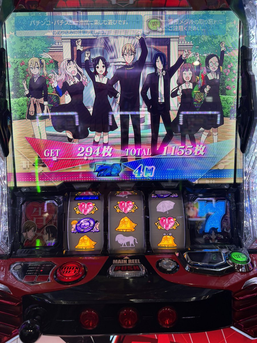 美南ありり🪽🫧 on X