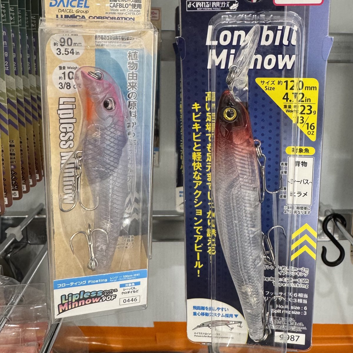 釣具・雑貨・eyes ろーらい on X