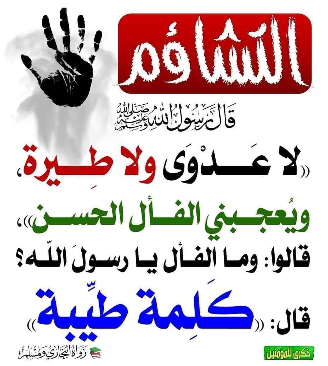 #صباح_الخير