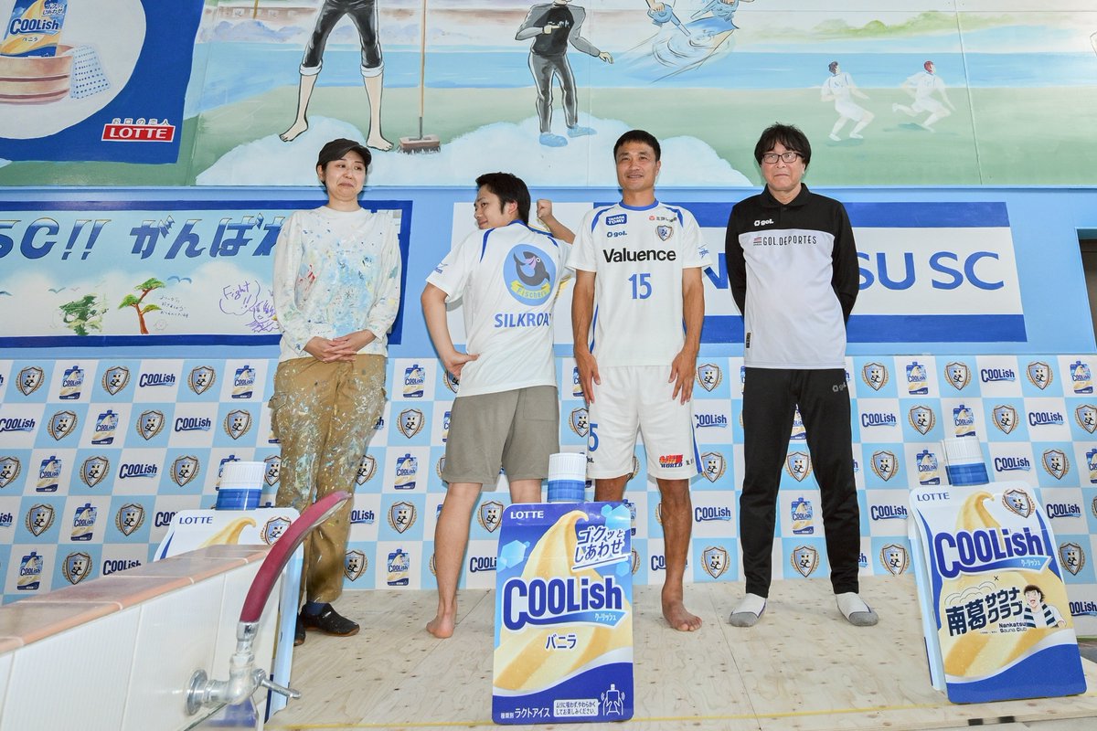 ♨️【南葛SC湯 新情報】♨️ 富士の湯限定「銭湯コレクションカード