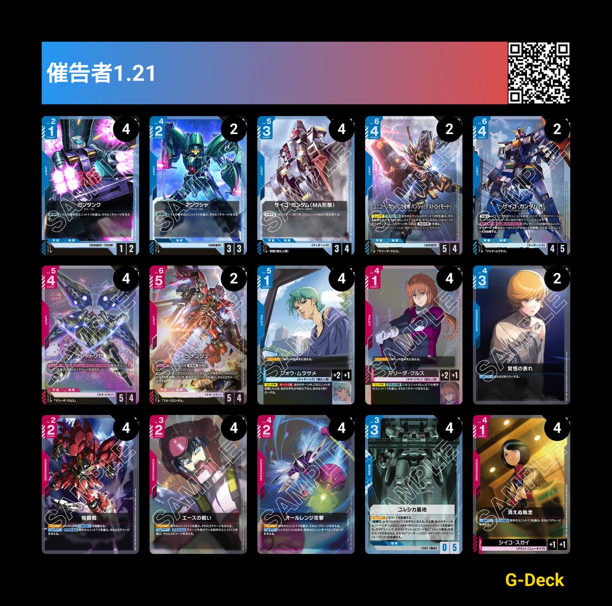 ２枚。PCHページ❤ 竈 on X