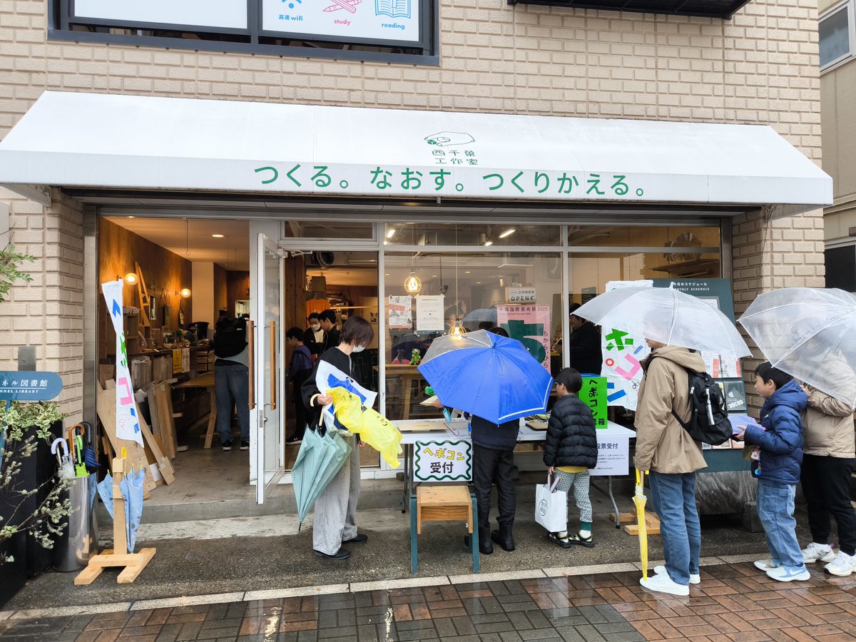 ishikawa_daiju's tweet photo. 今日は西千葉工作室のヘボコンにお邪魔しています。あいにく雨で室内開催になりましたが、それでもすべてが良すぎる https://t.co/6ByiZBD0MX