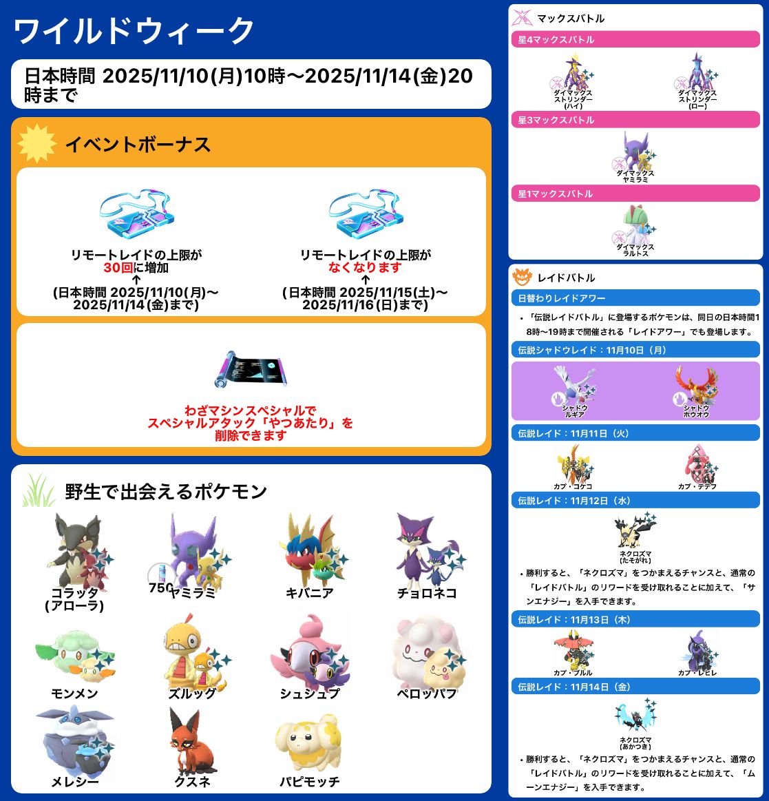 bluedolphin0122🐬奄美ロス😢 (@bluedolphin0122) / Posts / X