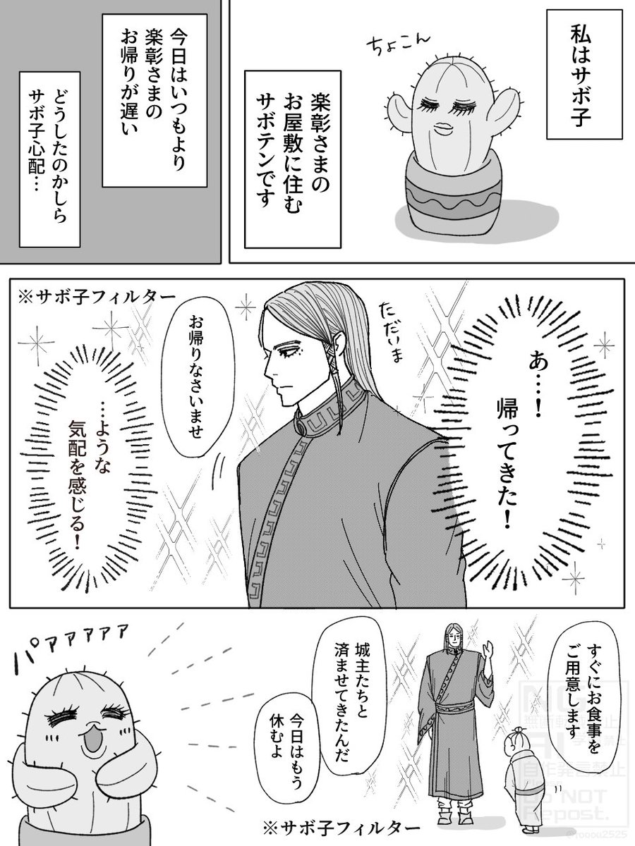 みりん (@mirin0926) / Posts / X