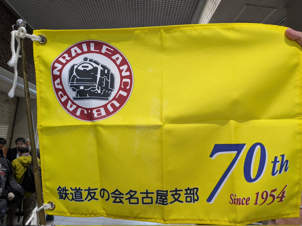 NNbH9VkRJxkmf0m's tweet photo. 名鉄2003Fブルーミュースカイ
貸切団臨!!
#名鉄 #鉄道友の会 #2003F
#鉄道友の会名古屋支部
#ブルーミュースカイ https://t.co/oV84OlpUvn