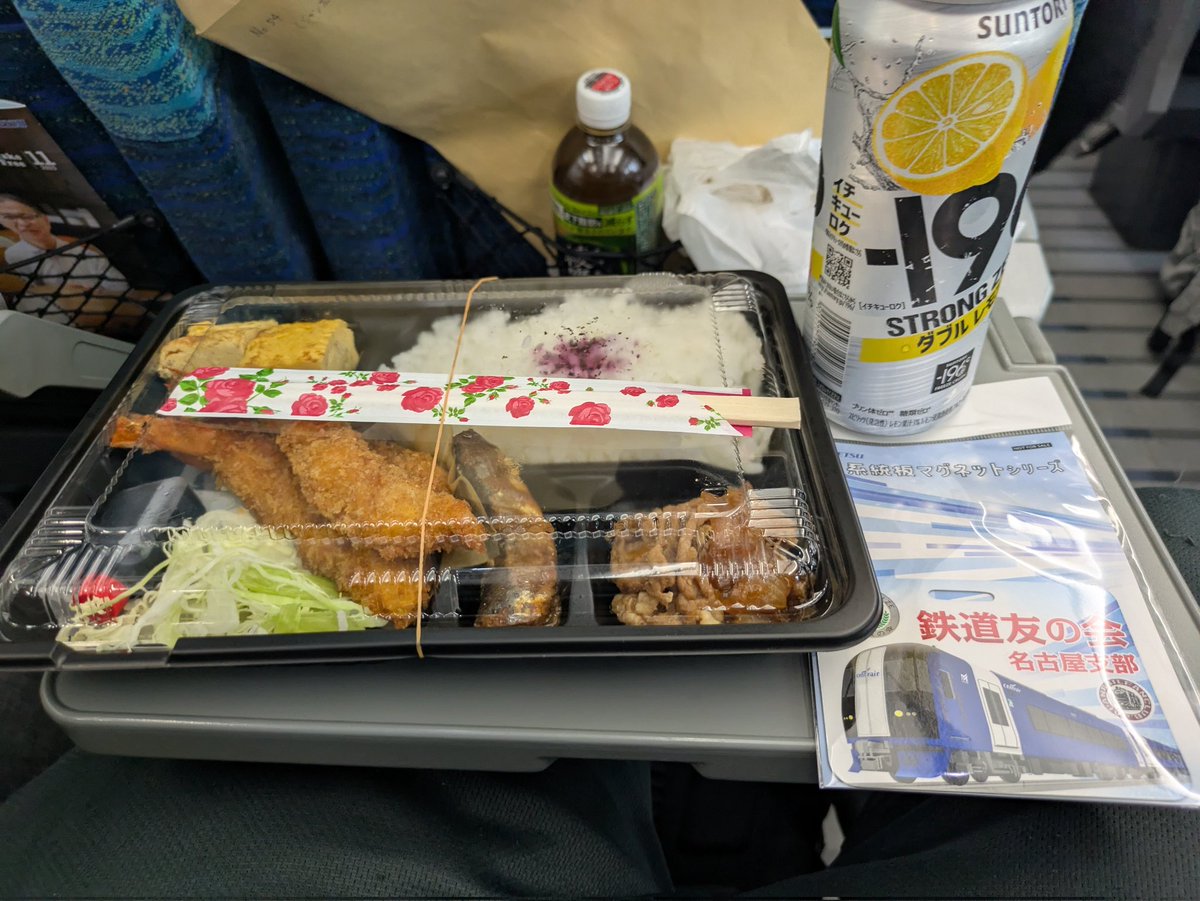 NNbH9VkRJxkmf0m's tweet photo. 名鉄2003Fブルーミュースカイ
貸切団臨!!
#名鉄 #鉄道友の会 #2003F
#鉄道友の会名古屋支部
#ブルーミュースカイ https://t.co/oV84OlpUvn