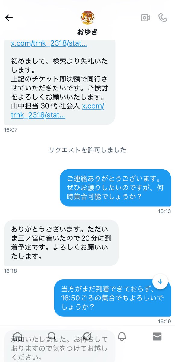 t tweet media