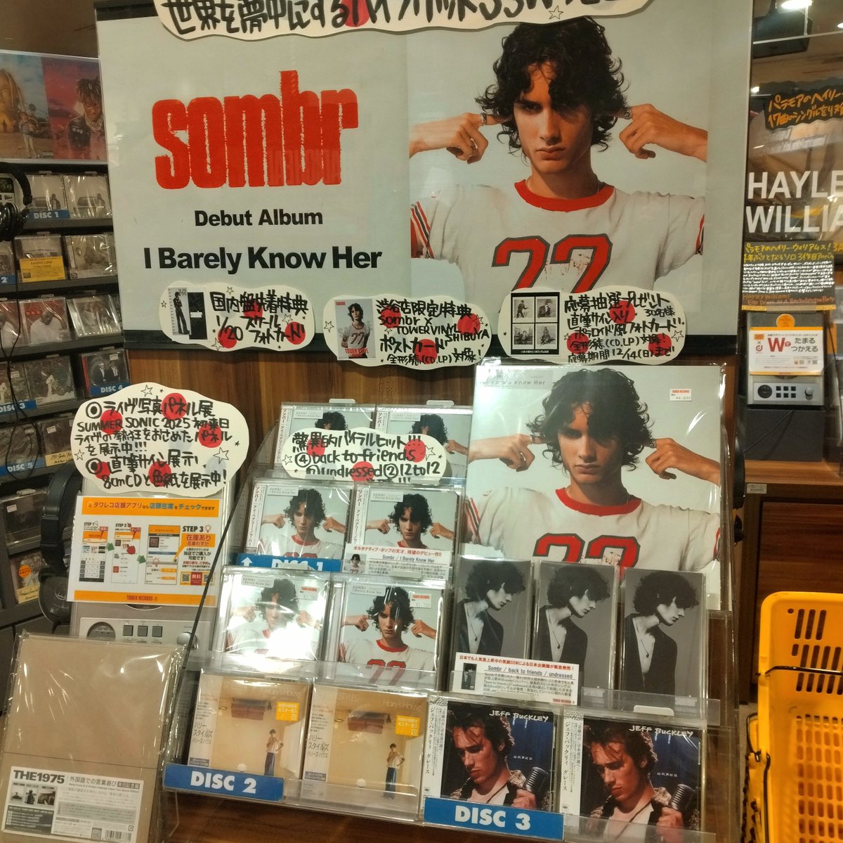 sombr】 ／ ソンバーデビューアルバム 「I Barely Know Her」 大好評