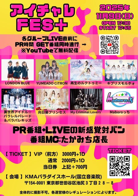 Twitterのコスプレ画像32