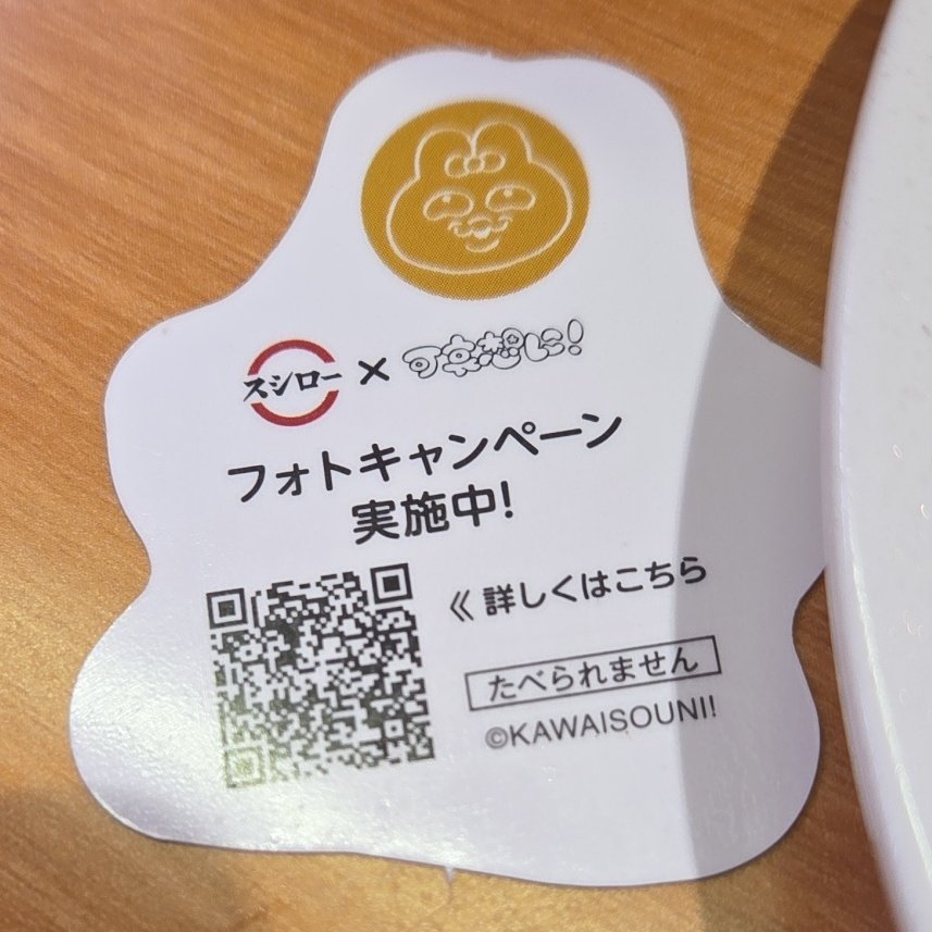 【SiM】【ステッカー!!】 THANK GOD, THERE ARE HUND 鬼灯様ヲタク10周年㊗️W｀м´)₍ᐢ.ˬ.ᐢ₎🩷 on X