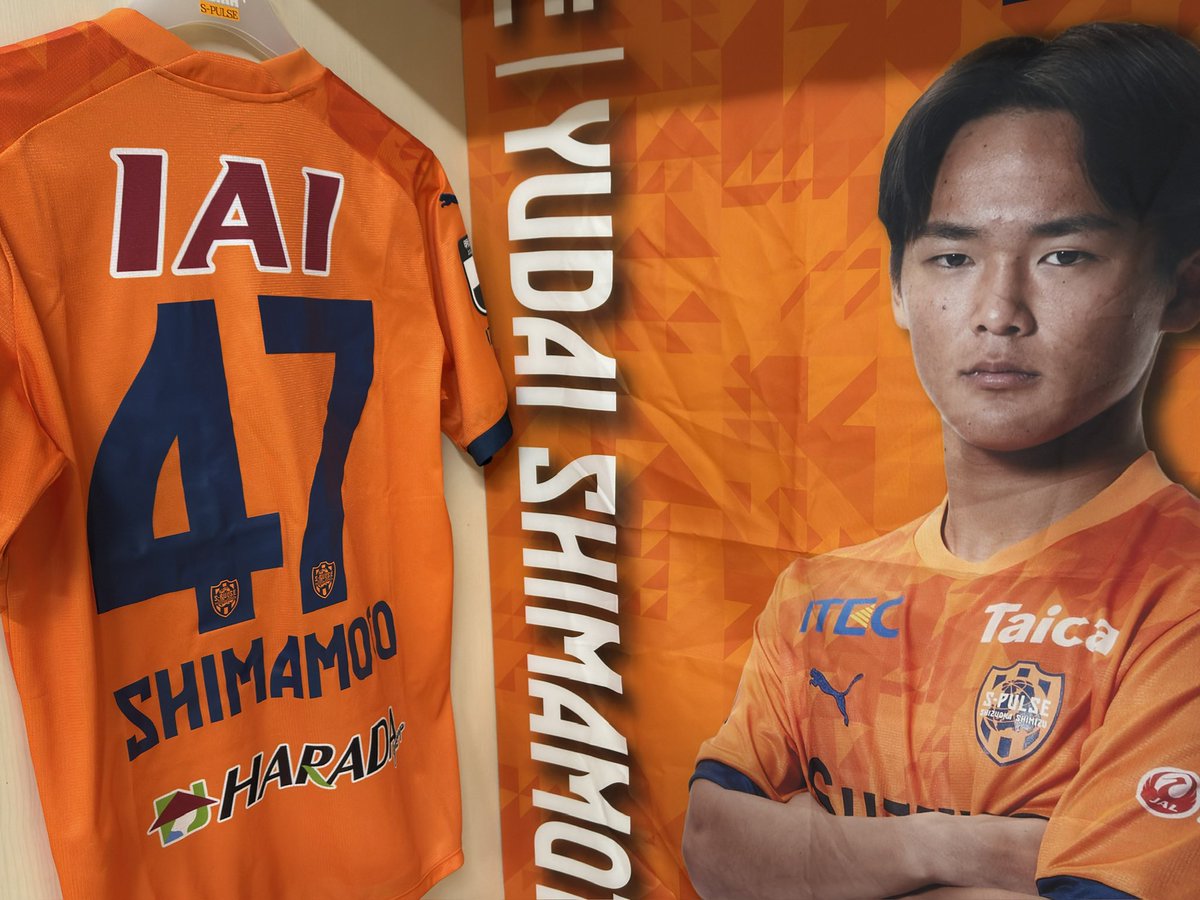 清水エスパルス公式 on X