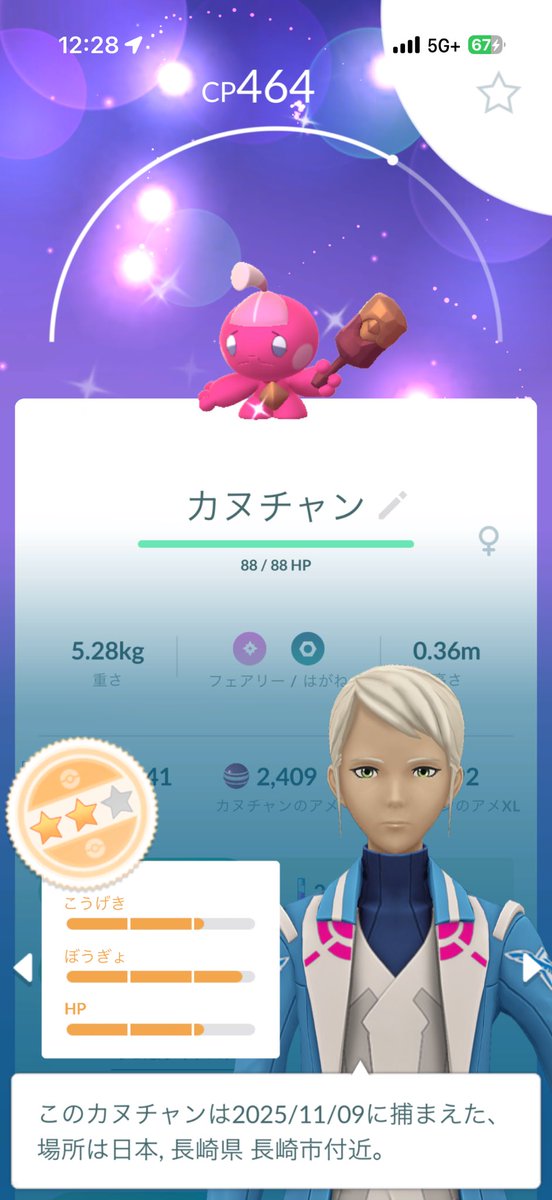 200個くらいで出た🥹