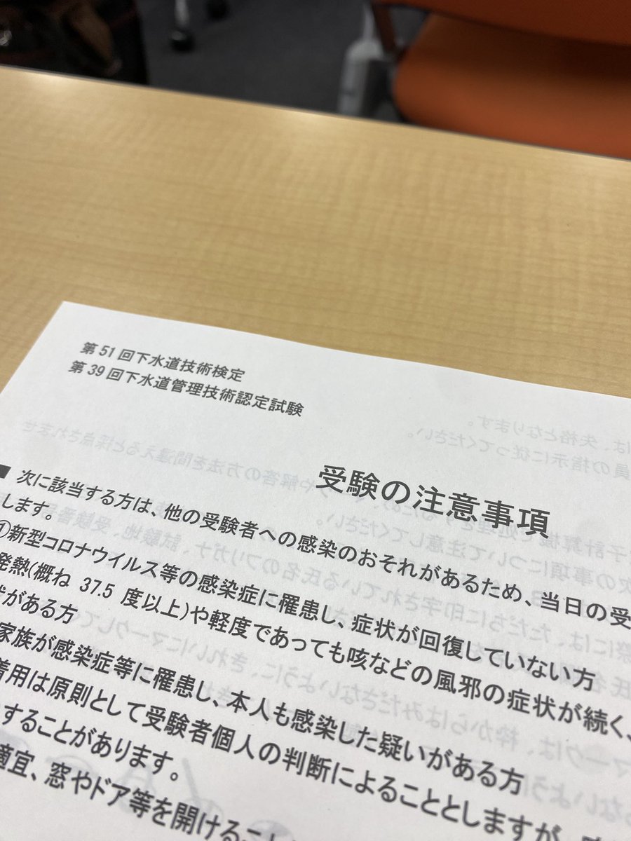 suguru0718's tweet photo. 眠たい😑
さー頑張りますか https://t.co/AhBoqVQ4Zl