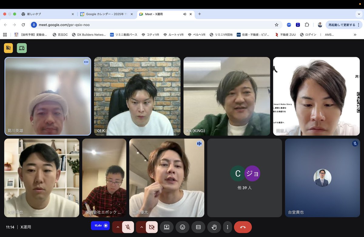 本日は急遽、REAL VALUE CLUBメンバーに対して三崎さん(<a href="/misakism13/">三崎優太(Yuta Misaki) 元青汁王子 MISAKI</a> )に「X」のレクチャーをして頂きました！とても貴重なお話、そして学びになる話を教えてもらい感謝です！REAL VALUEメンバーでホントに良かった！あとは実践するのみ！