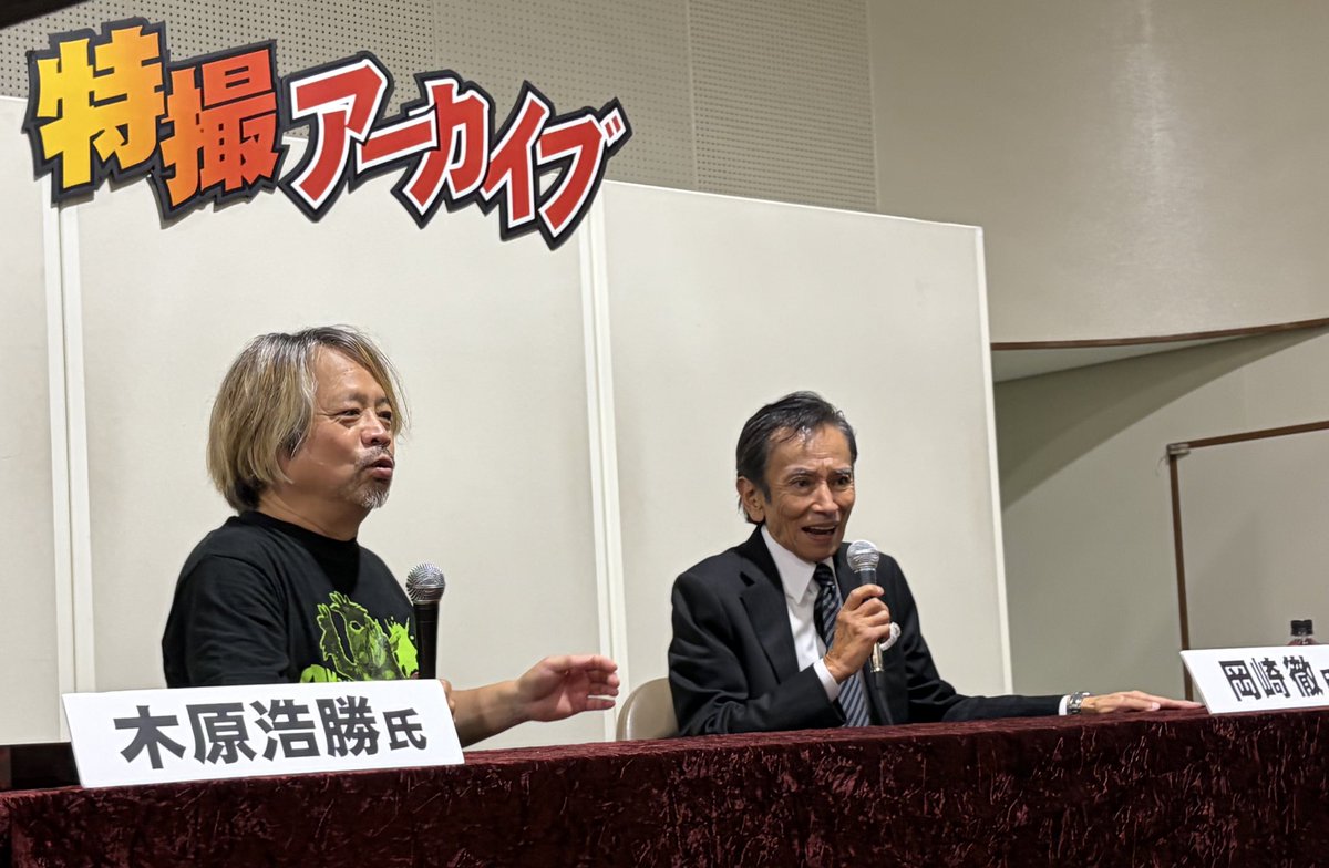 スーパーフェスティバル (@superfestival) / Posts / X