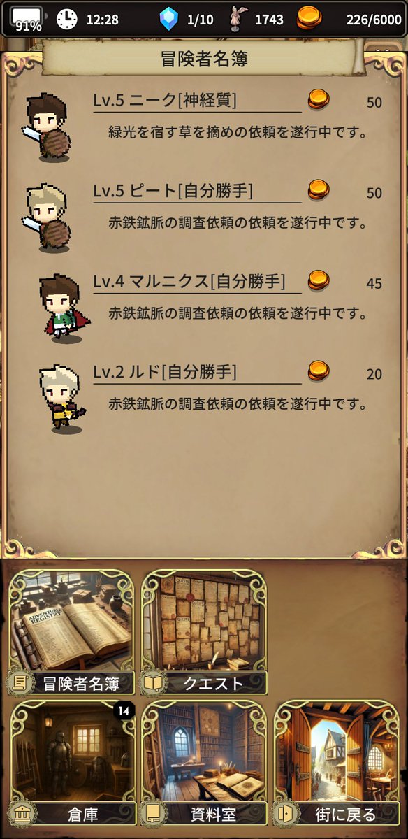 coharo1's tweet photo. 自分勝手は神経質と相性が悪いようだ😅
#SilentArchivist https://t.co/ZazcTql9jw