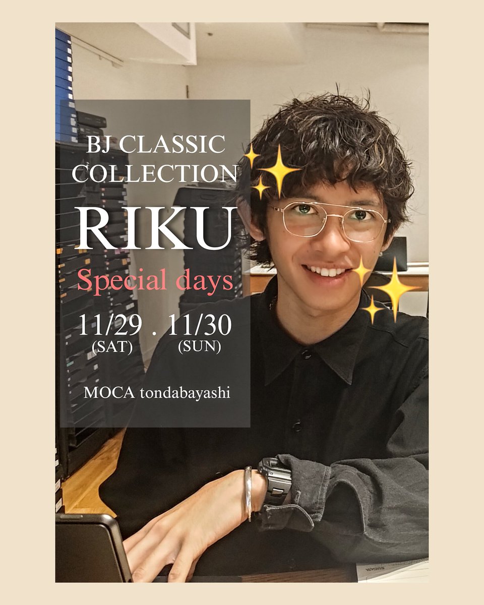 moca_kongo's tweet photo. 11/29  11/30　この２日間
なんと、BJ CLASSICのYOUTUBEチャンネルでお馴染みのRiku君が来訪する事が決定しました！
２日間の間は、ずっとお店に居てくれるので、この機会にRiku君に会いに来てください〜 https://t.co/wDaLXWjnFF