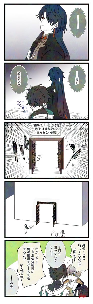 出られない部屋編まとめ 