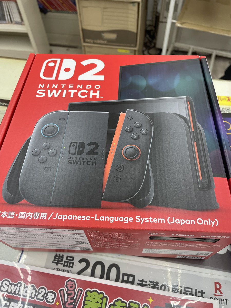 イオンで普通に買えた！！