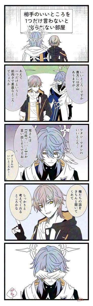 出られない部屋編まとめ 