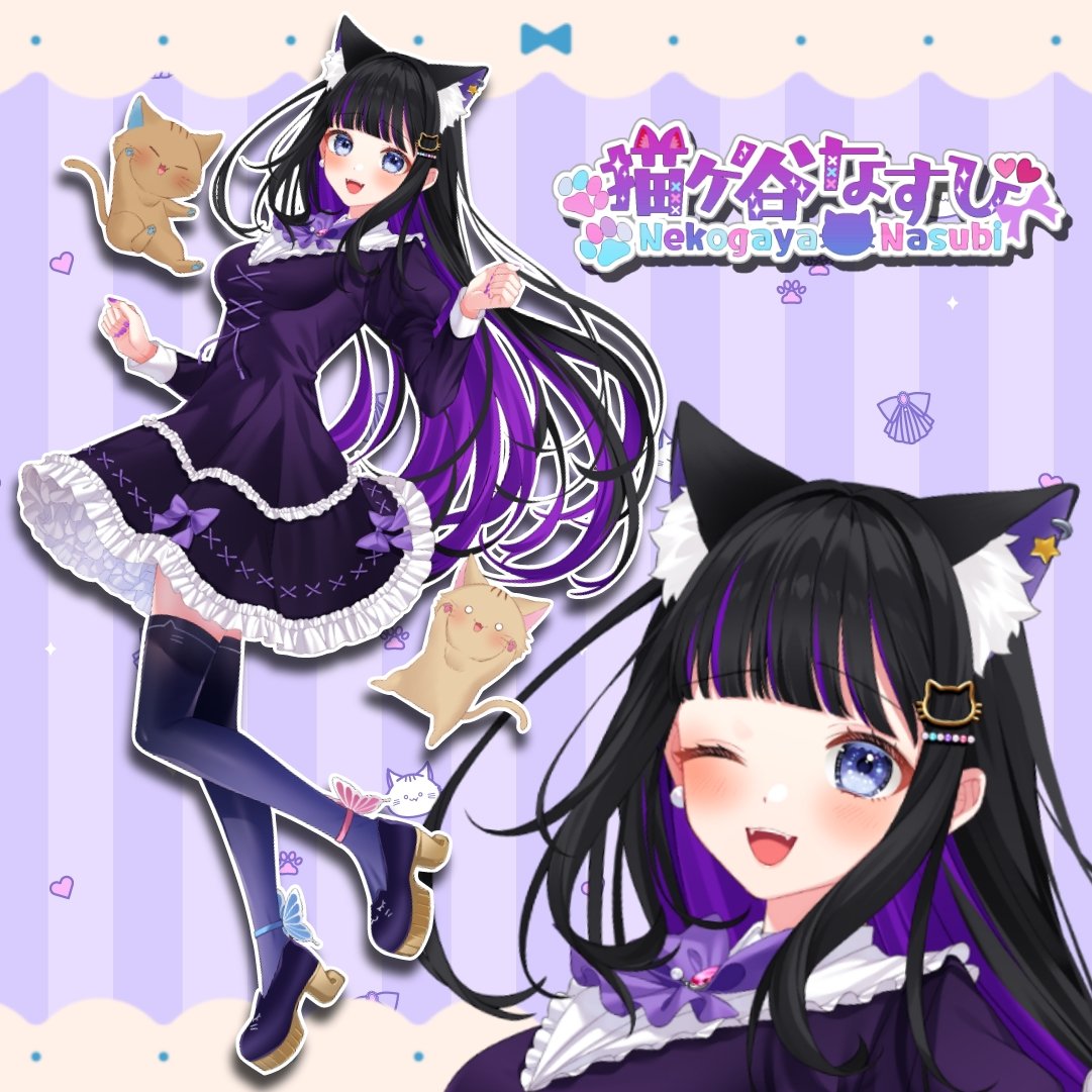 #11月のvtuberフォロー祭り

個人VTuberの猫ヶ谷なすびです🍆🐾
11/22(土) 20:00〜 新衣装お披露目を控えています✨

落ち着いた声でFGOをメインにゲーム配信と雑談、歌ってみたで活動中
レトロゲームやリメイク系など幅広く遊んでいます

CH3万人を目指して楽しく頑張っています💕
ぜひ応援してね✨
