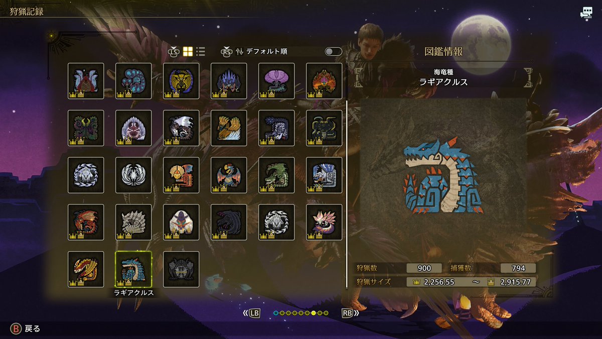 Tech_Lancer's tweet image. ラギアクルス、いよいよ900頭