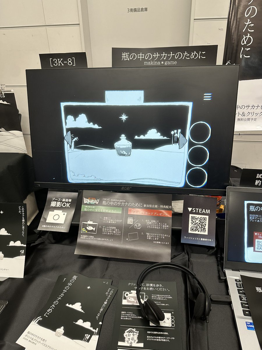 イノモトショータ@まじかる☆プリンセス発売中！ tweet media