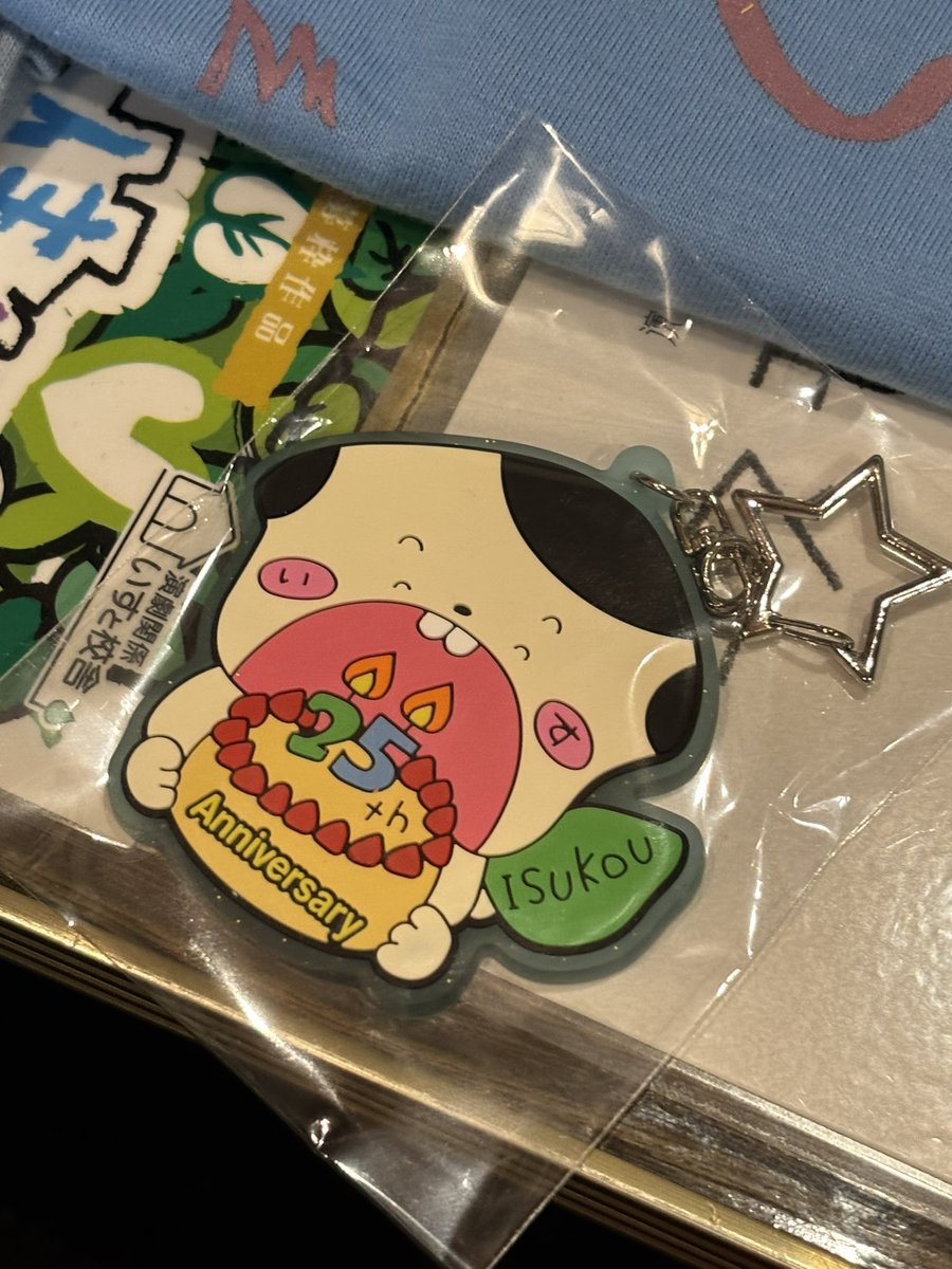 isukou's tweet photo. 【おしらせ】

９日(日)11:00の回で
物販25周年ラバーキーホルダー(カニカン・星)をご購入いただいたお客様で、手元にない方はいらっしゃいませんでしょうか？

会場の落とし物として届いております。
ご連絡くださいませ。
#いすこう２５周年 https://t.co/KVcjDC711s