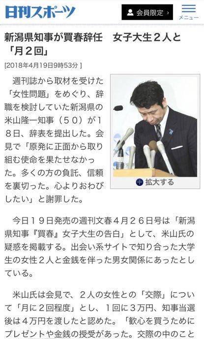 ps_bc's tweet image. 