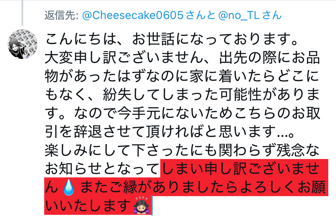 くあ tweet media