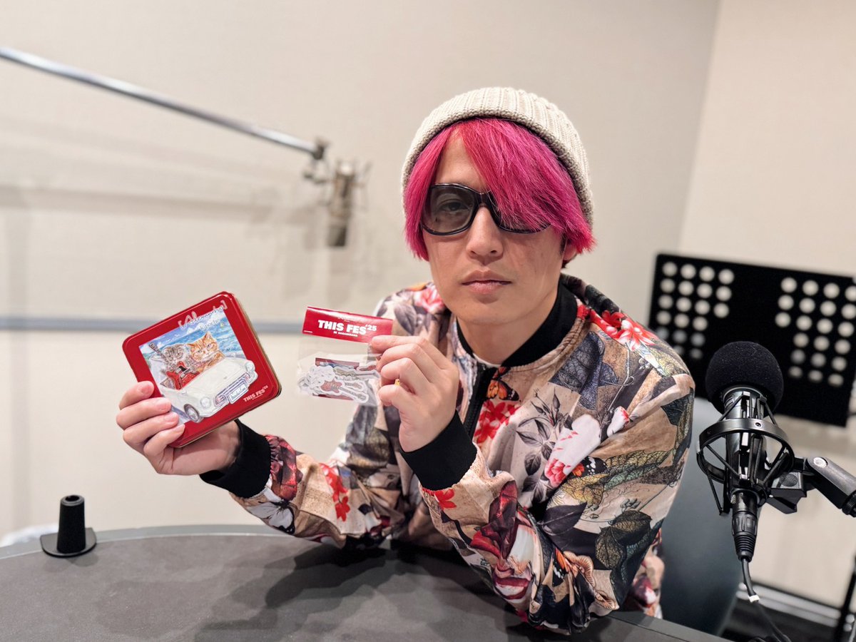 aledro_847's tweet image. ⏬🎁⏬

#Alexandros #アレドロ 
#FMヨコハマ #THISFES 

 radiko.jp/share/?sid=YFM…