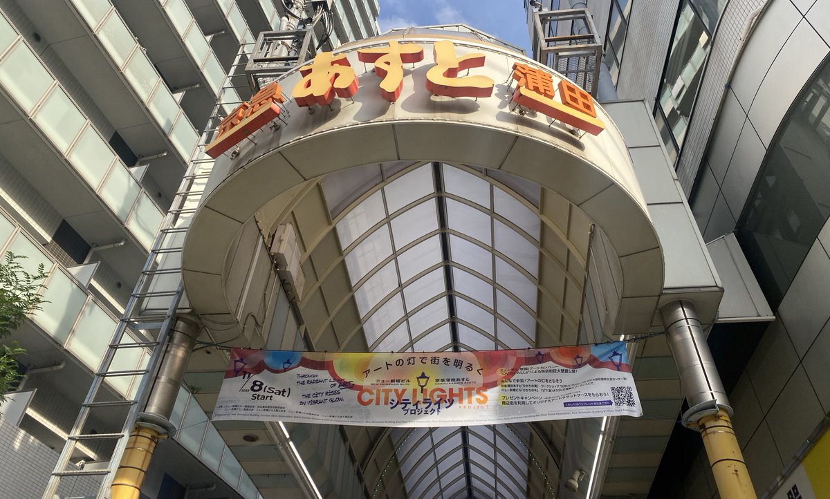 おにぎりちゃん 蒲田おにぎりちゃん on X