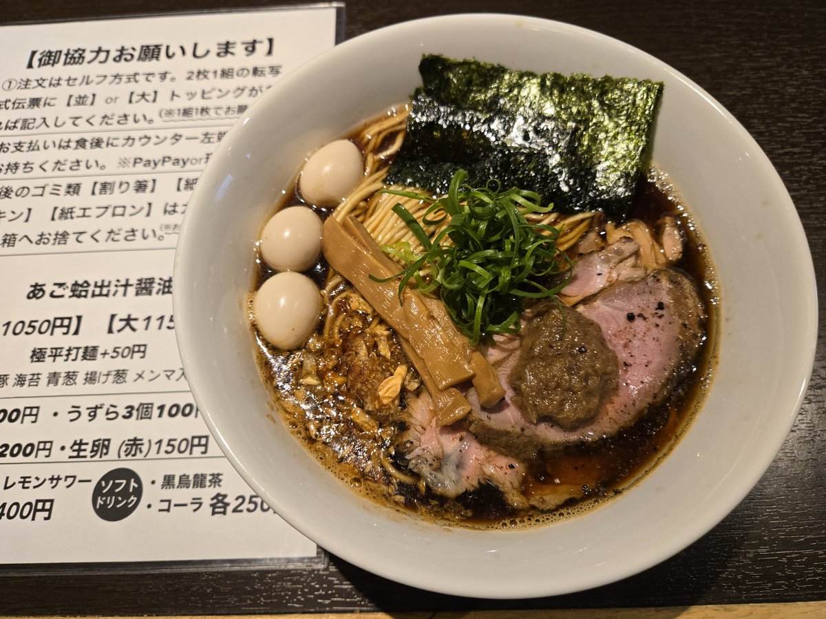 麺狂浪人 卍 (@menkyoRoninMNJ) / Posts / X