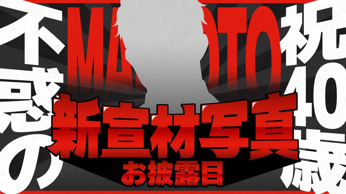 はるるん(るんちゃん) (@_pistnk) / Posts / X