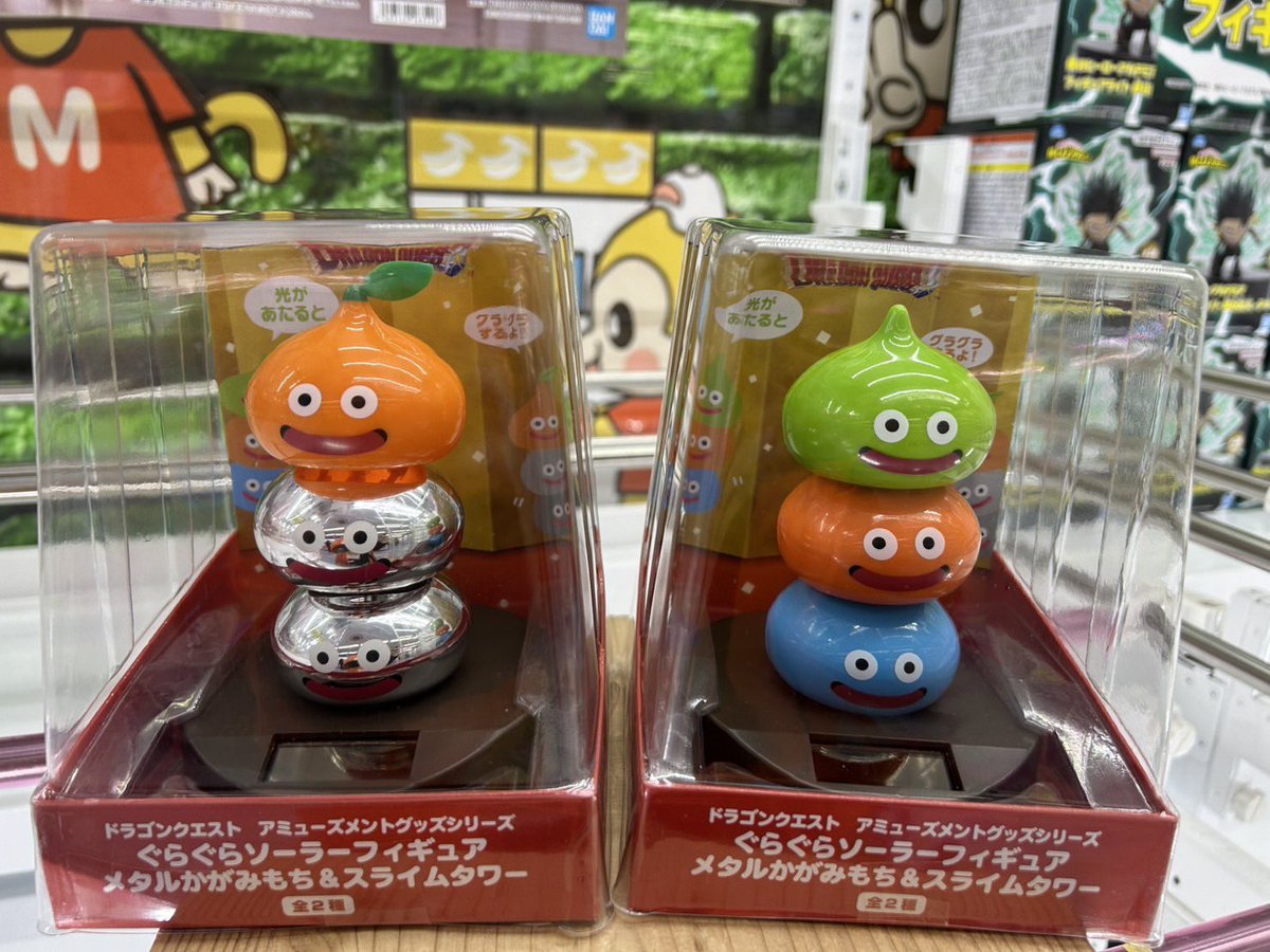 ドラゴンクエスト　アミューズメントグッズ　フィギュア　まとめ売り ドラゴンクエスト フィギュア - メルカリ