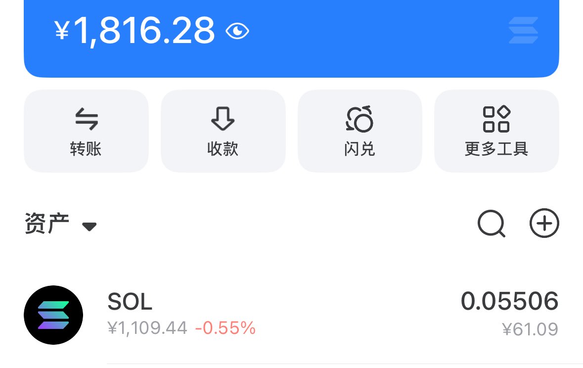 月底20万计划失败，剩2000